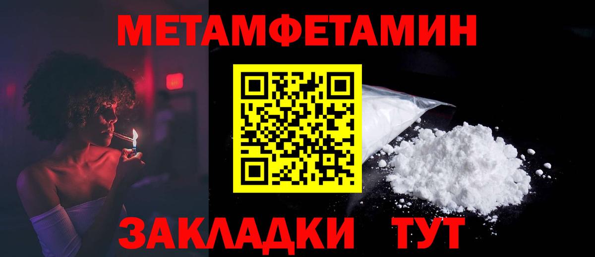 Амфетамин  Вход с VPN  Прокопьевск  АМФ  АМФЕТАМИН 98% 