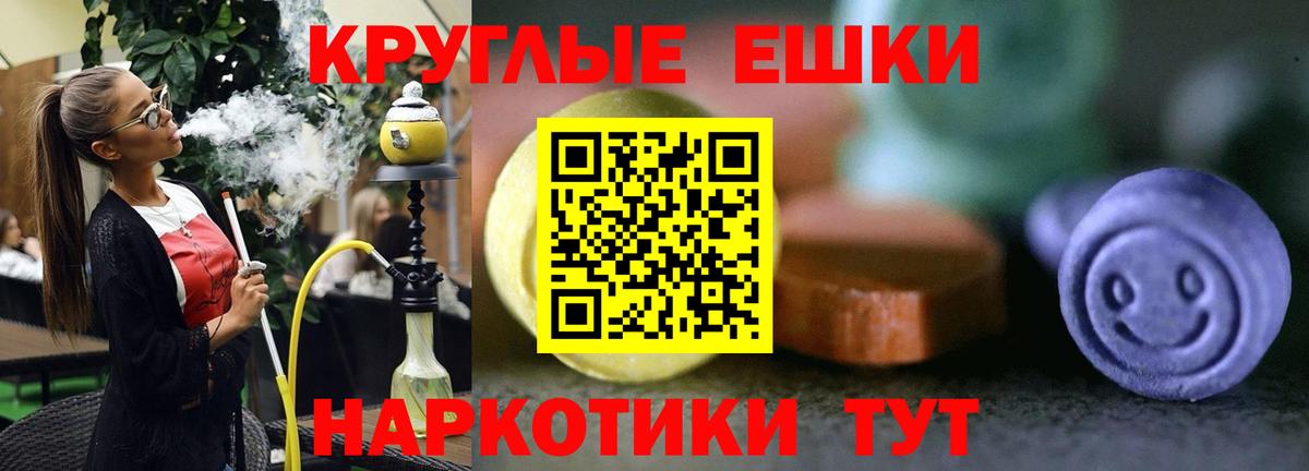 Прокопьевск  Ecstasy louis Vuitton  где купить наркоту  Вход с VPN  маркетплейс официальный сайт  Ecstasy 