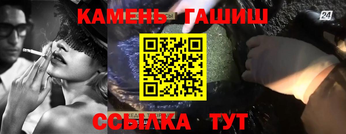дарнет шоп  Вход с VPN  ГАШИШ хэш  Прокопьевск  Гашиш AMNESIA HAZE 
