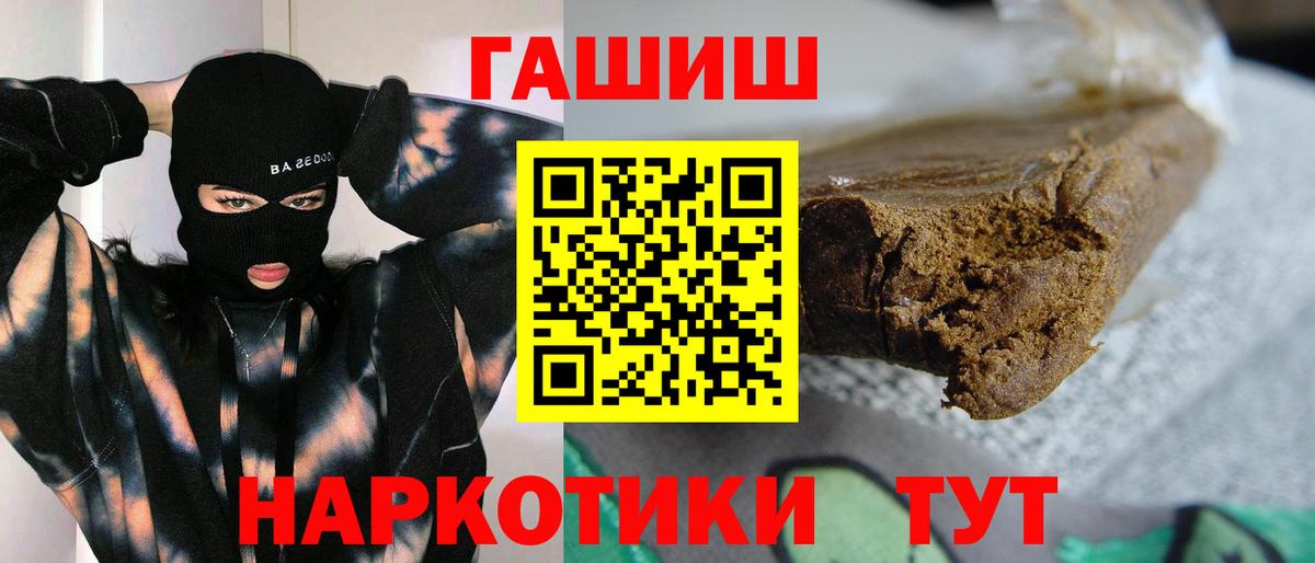 ГАШ Premium Прокопьевск