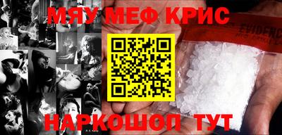 марки nbome Ефремов