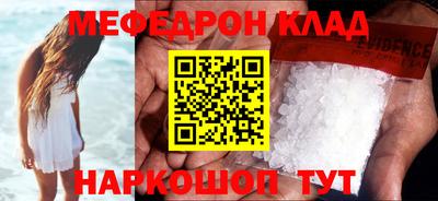 каннабис Железногорск