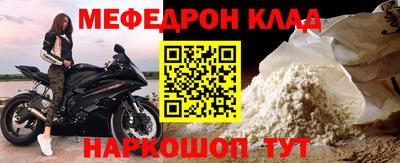 марки nbome Ефремов