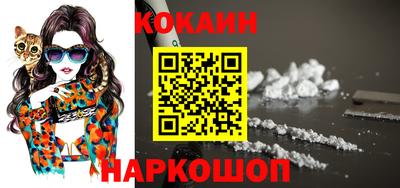 трава Железноводск