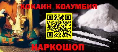 трава Железноводск