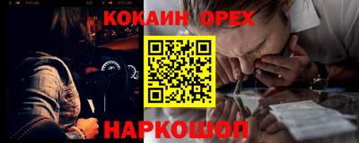 каннабис Железногорск
