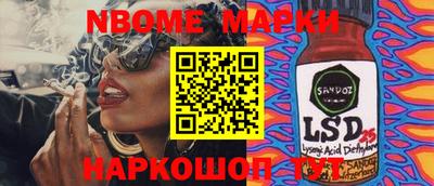 прущая мука Иваново