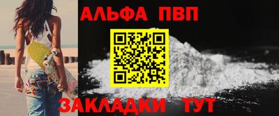 трава Железноводск