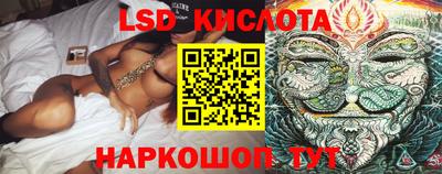 ПСИЛОЦИБИНОВЫЕ ГРИБЫ Ижевск