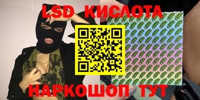 каннабис Железногорск