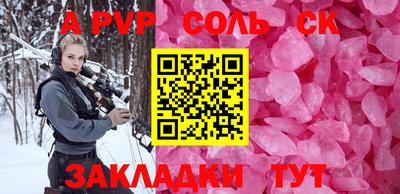 трава Железноводск