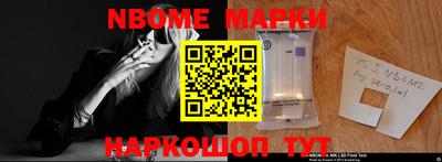 трава Железноводск