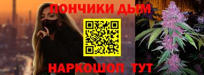 каннабис Железногорск