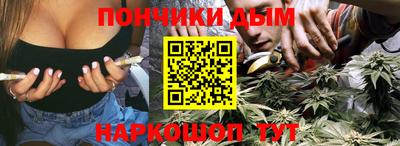 трава Железноводск