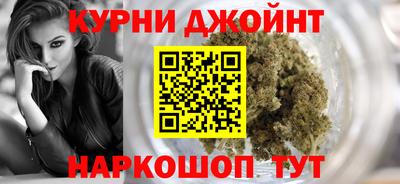 трава Железноводск