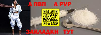 прущая мука Иваново