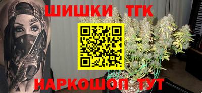 каннабис Железногорск
