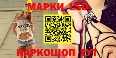 трава Железноводск