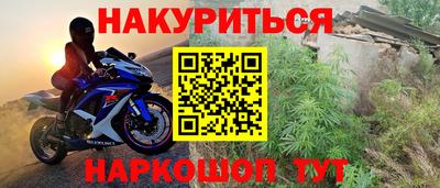 прущая мука Иваново