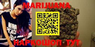 сатива Ивантеевка