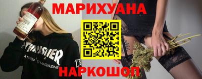 каннабис Железногорск