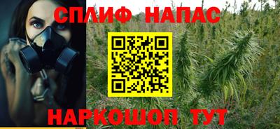 каннабис Железногорск