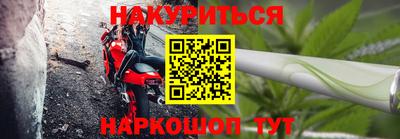 марки nbome Ефремов