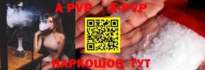 каннабис Железногорск