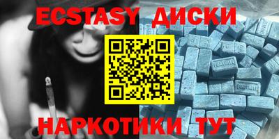 трава Железноводск