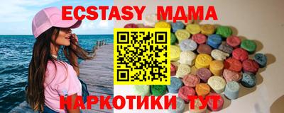 трава Железноводск