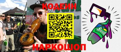 каннабис Железногорск