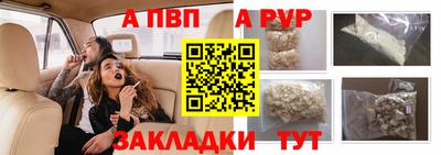 прущая мука Иваново
