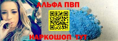 сатива Ивантеевка