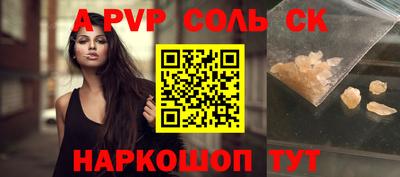 сатива Ивантеевка