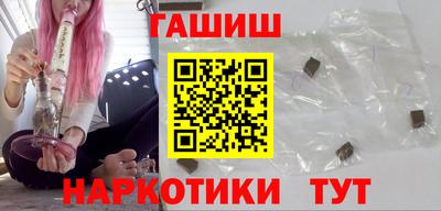 каннабис Железногорск