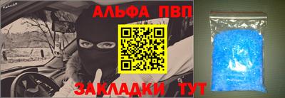сатива Ивантеевка