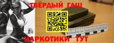 марки nbome Ефремов