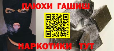 ПСИЛОЦИБИНОВЫЕ ГРИБЫ Ижевск