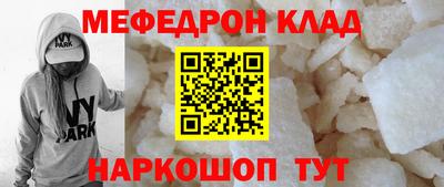марки nbome Ефремов