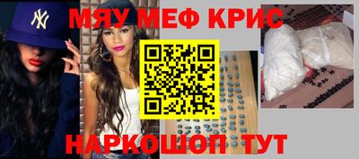 каннабис Железногорск