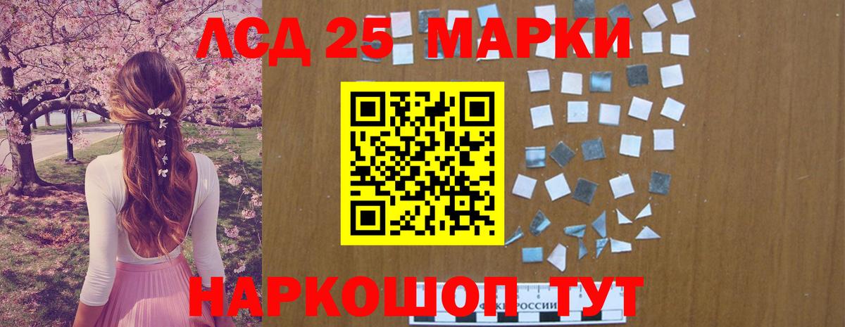 Лсд 25 экстази кислота  Лсд 25 экстази  Прокопьевск  Вход с VPN  LSD-25 экстази кислота 