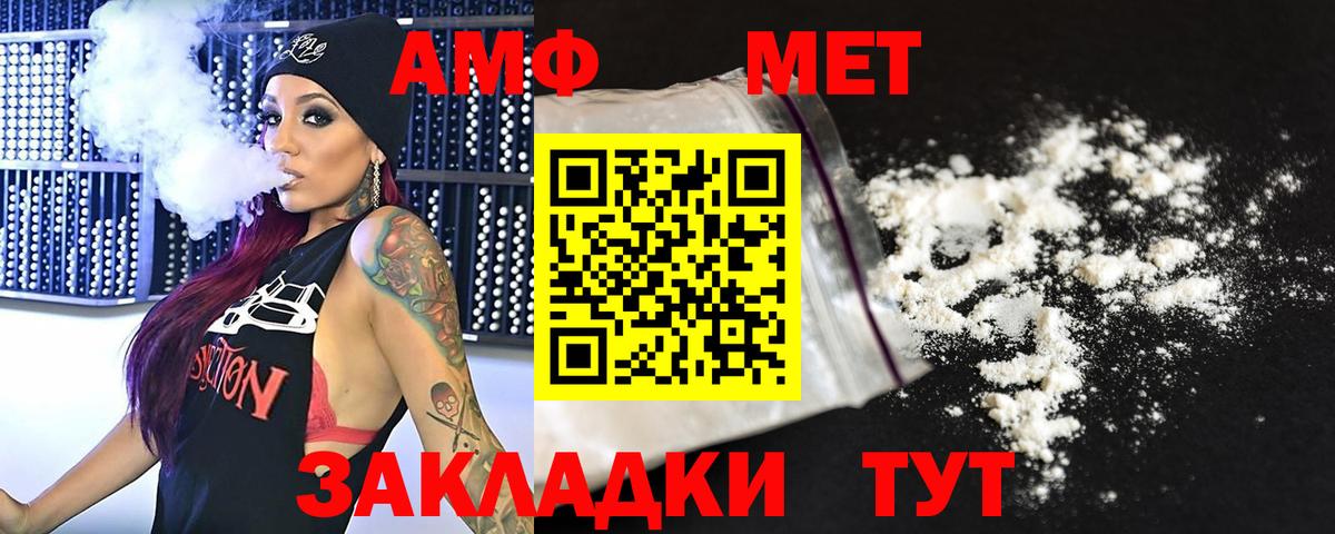 Метамфетамин витя Прокопьевск