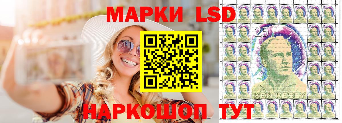 Марки N-bome 1500мкг Прокопьевск