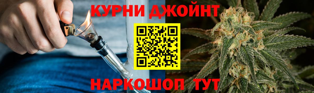 Конопля MAZAR  Канабис план  Прокопьевск  Вход с VPN  МАРИХУАНА VHQ 